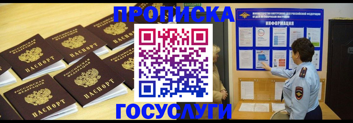 регистрация для школы в Райчихинске